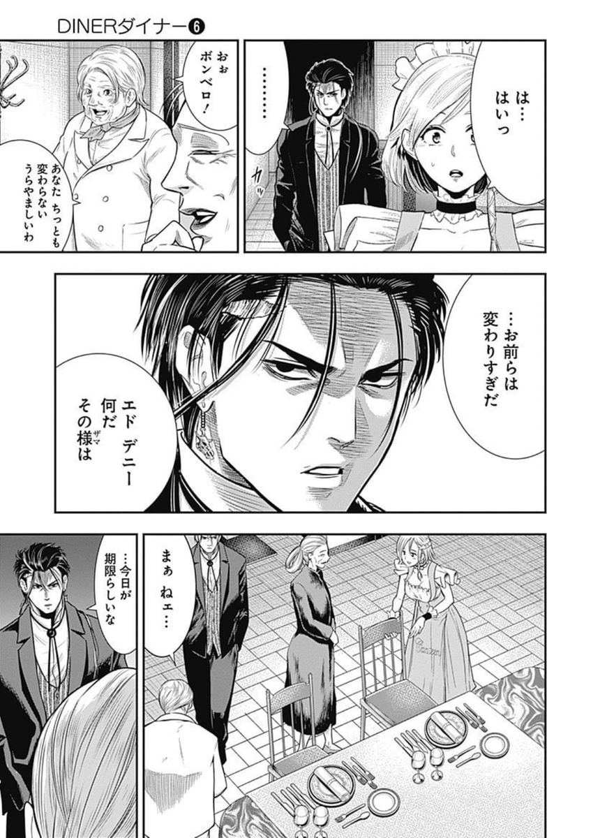 (3/19) 