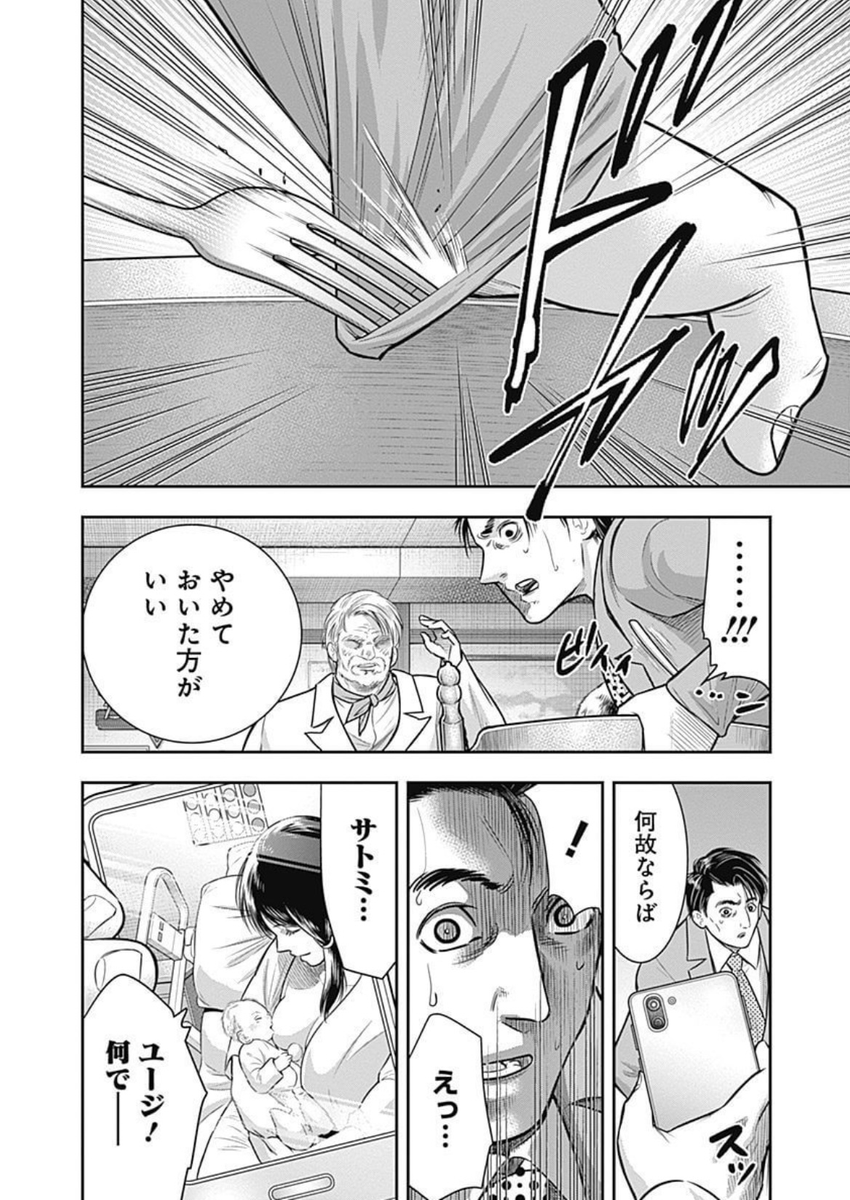 (6/19) 