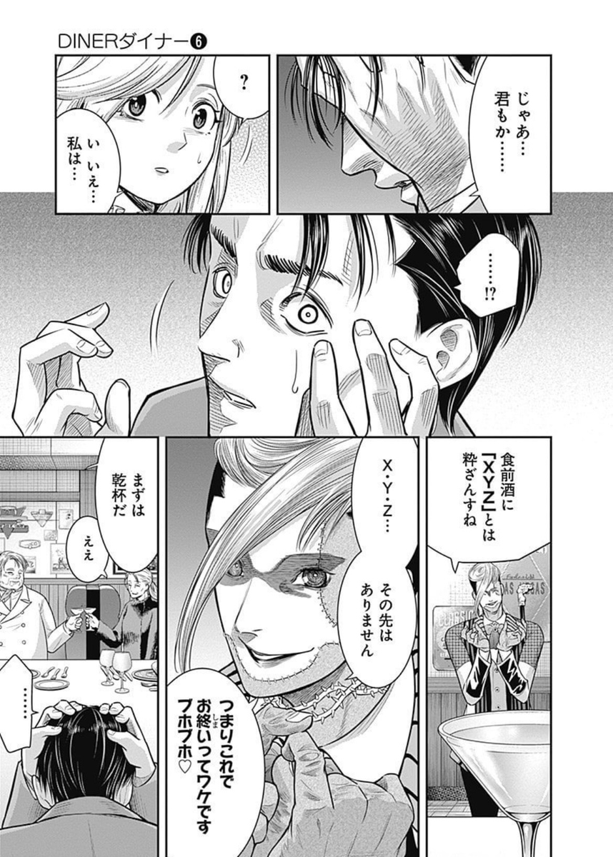 (7/19) 