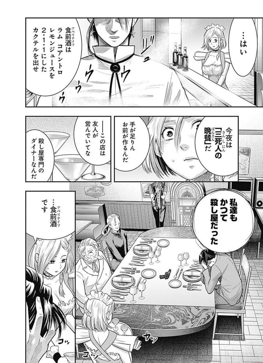 (7/19) 