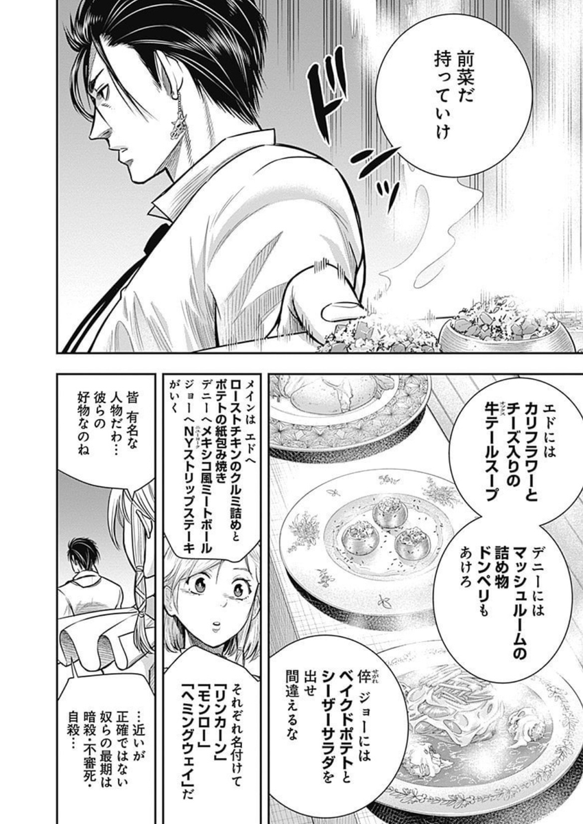 (7/19) 