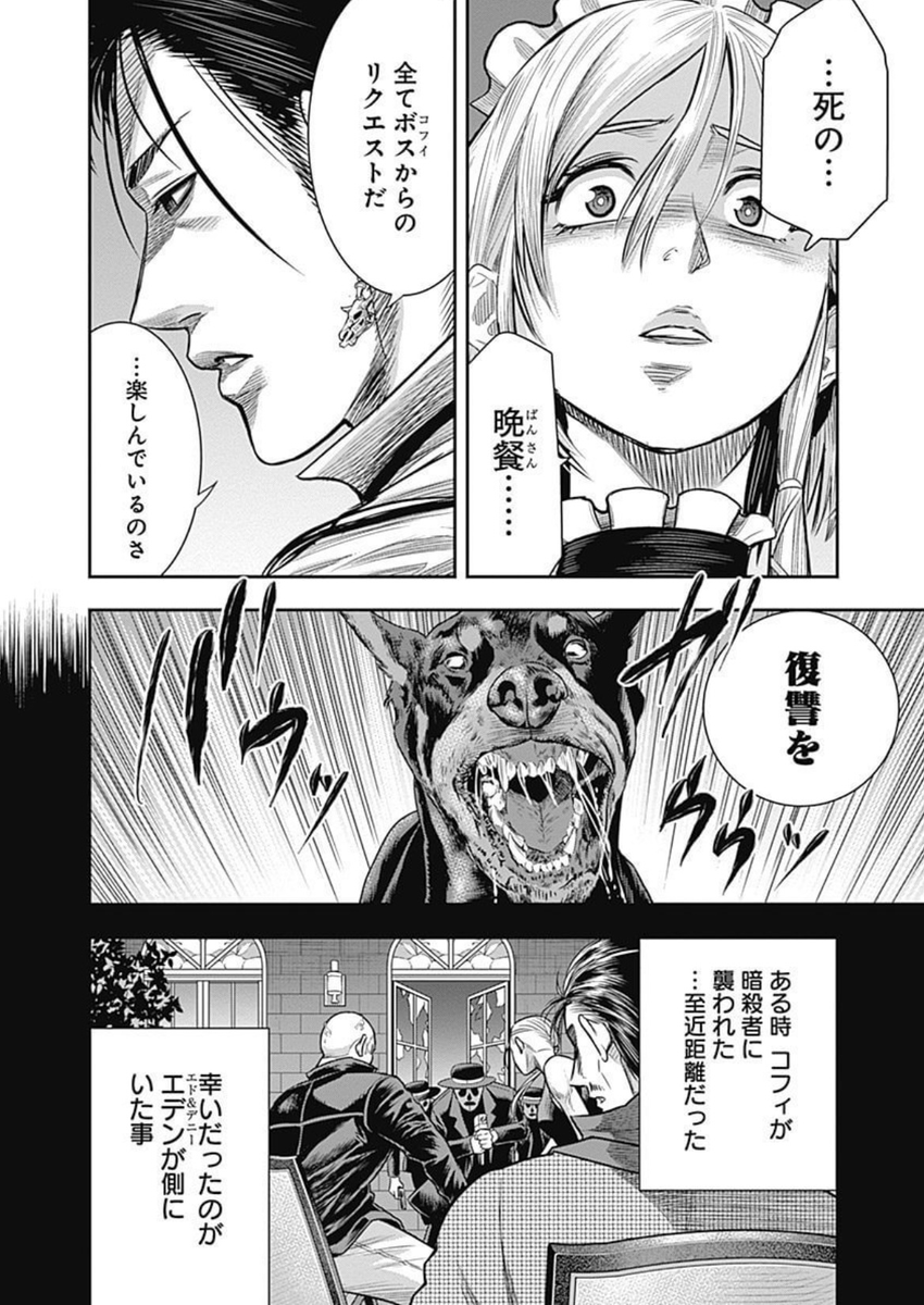 (8/19) 
