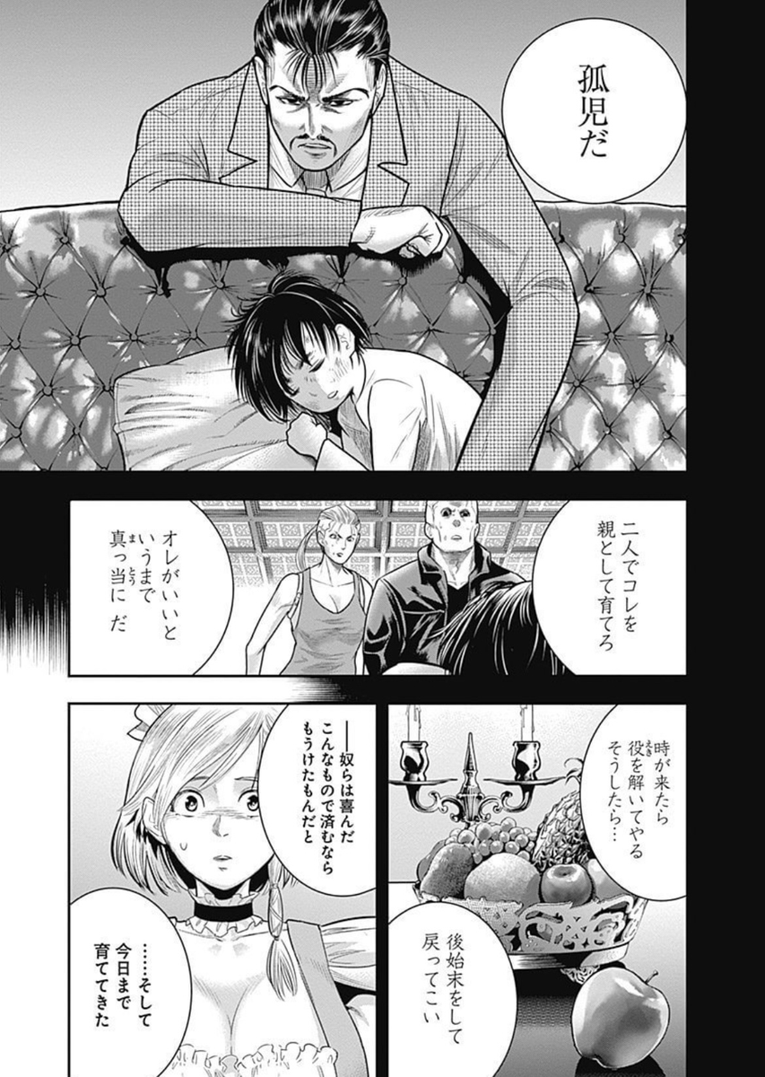 (8/19) 