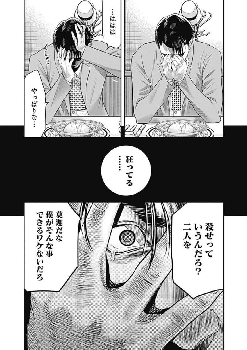 (9/19) 