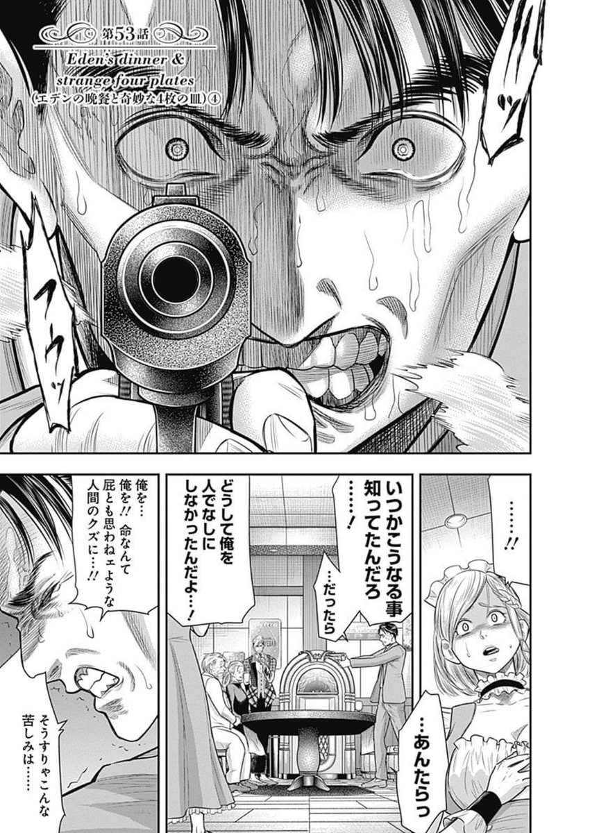 (15/19) 