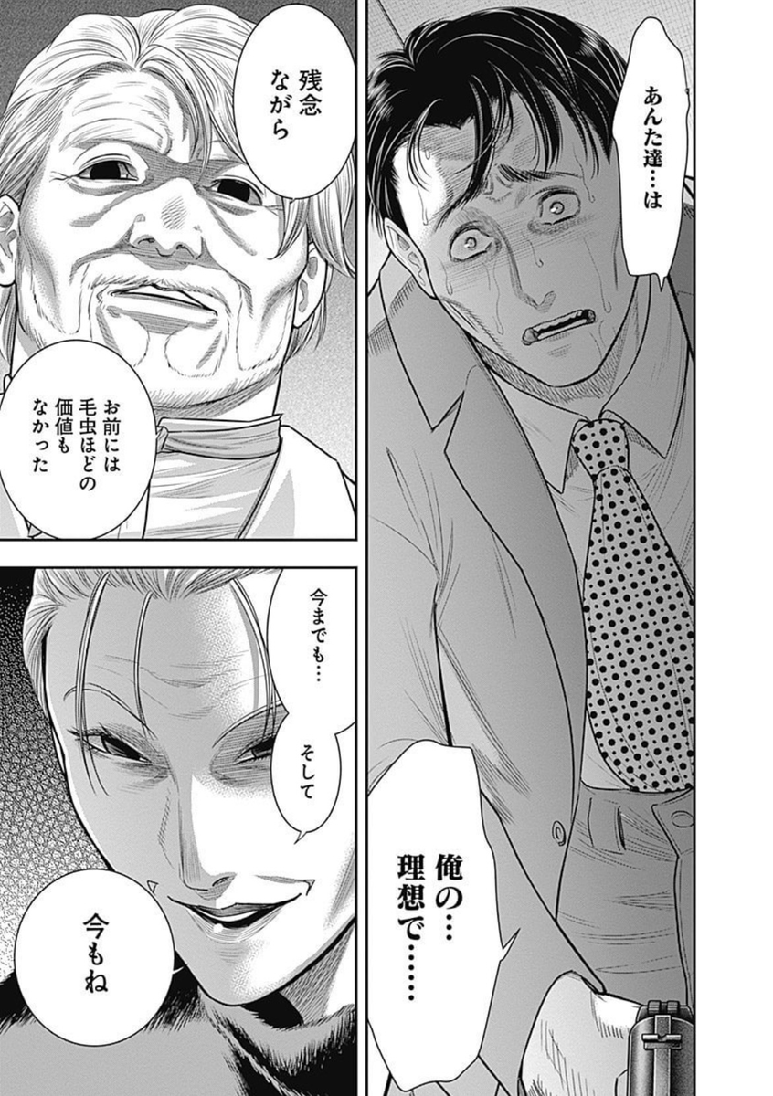 (15/19) 