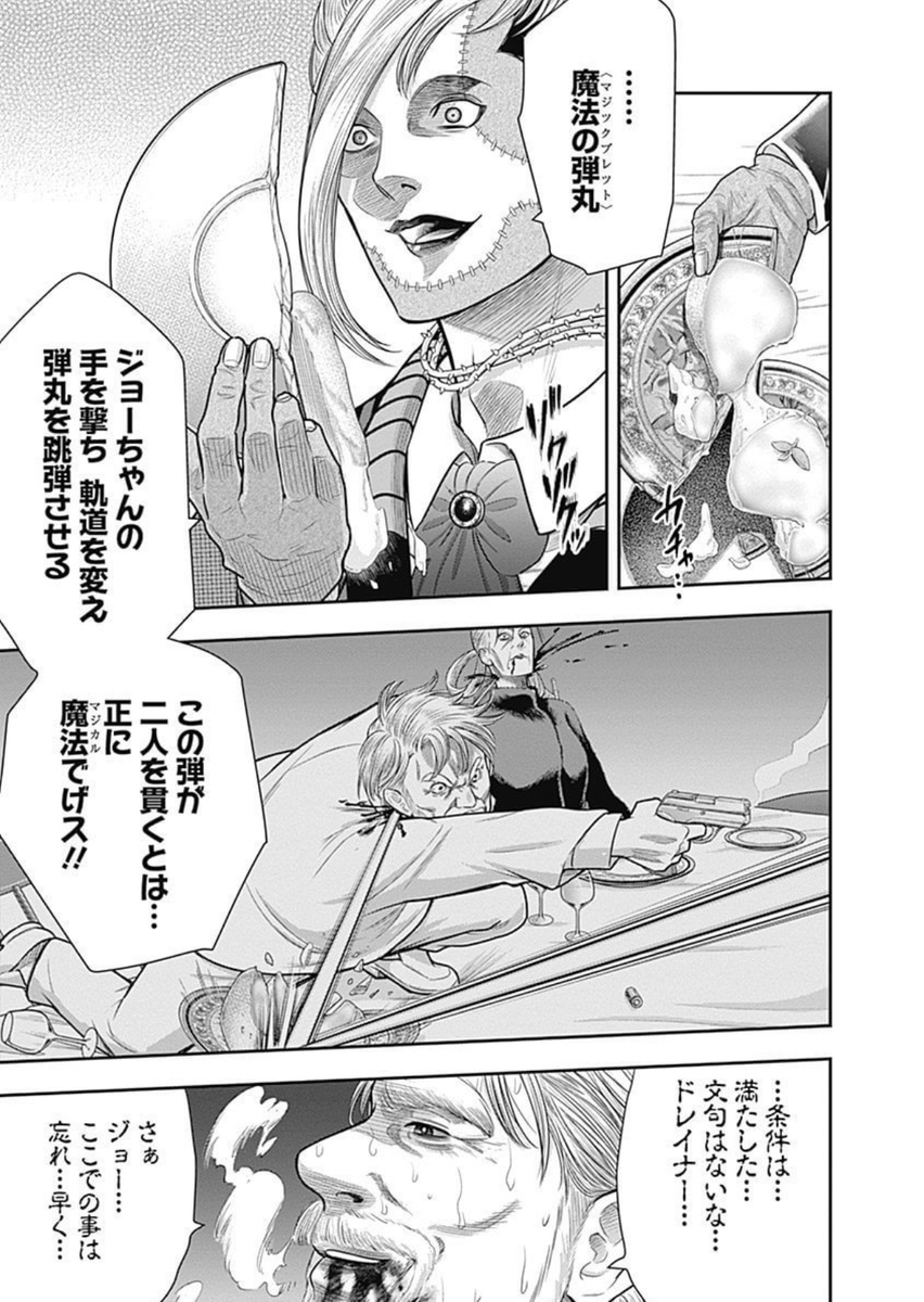 (17/19) 