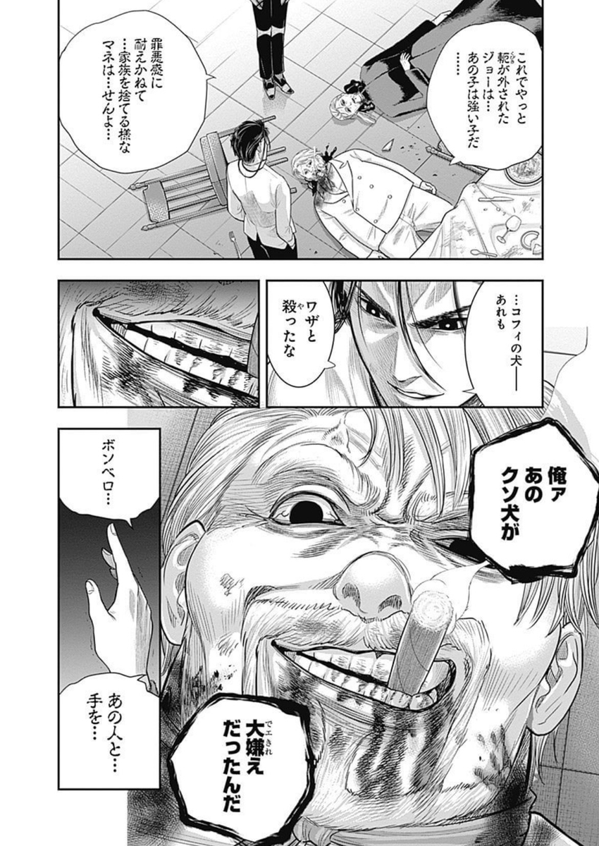(18/19) 