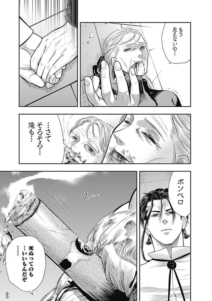 (18/19) 