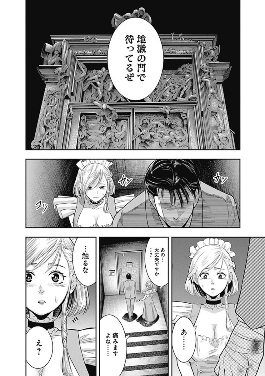 (18/19) 