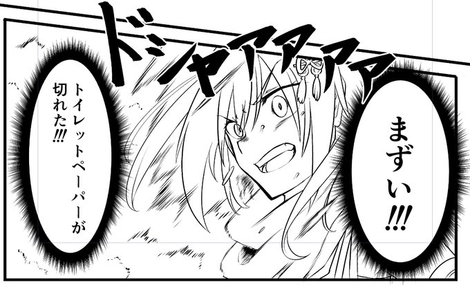 ホテルで大喜利大会してたら戸澤さんがこんなこと言うから………… 