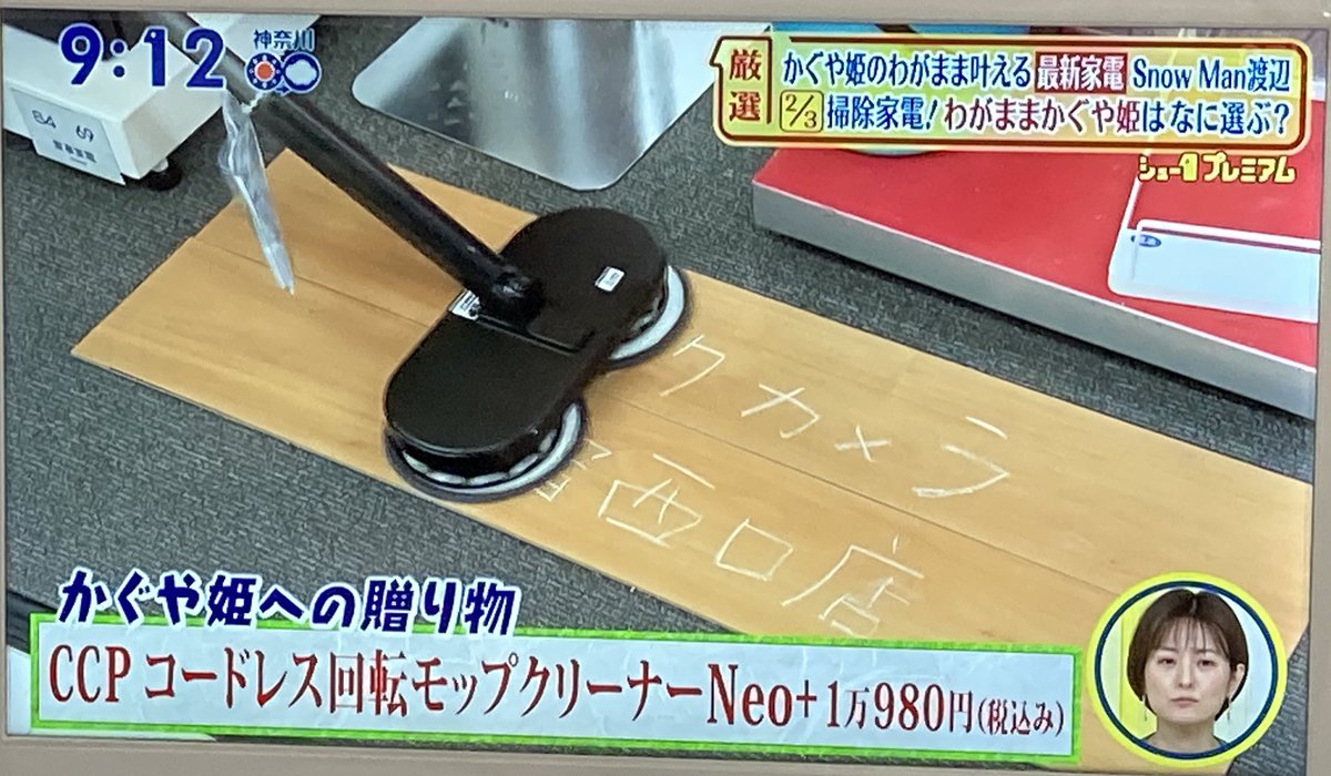 公式】 株式会社シー・シー・ピー (@CCPhomecare_jp) / Posts / X