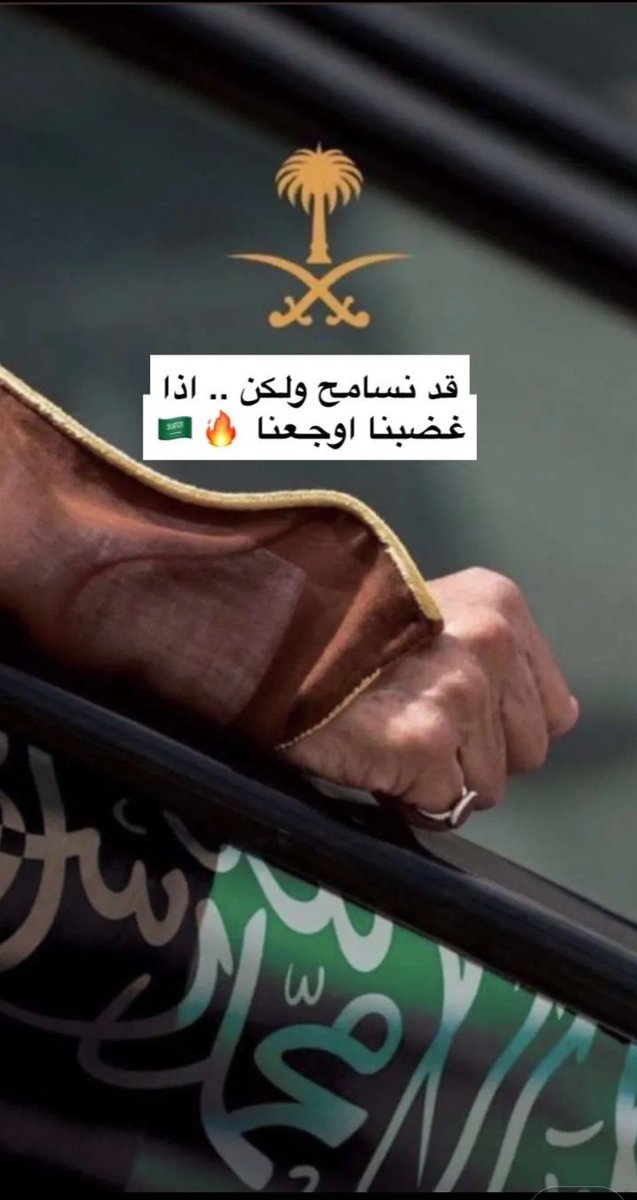 khalid00783's tweet photo. مهبول ياقايل قضت توه عمر دخانها . #المملكة_العربية_السعودية https://t.co/Zj5Rqj0qnI