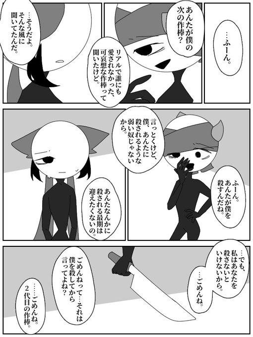 オリ棒 を含むマンガ一覧 ツイコミ 仮