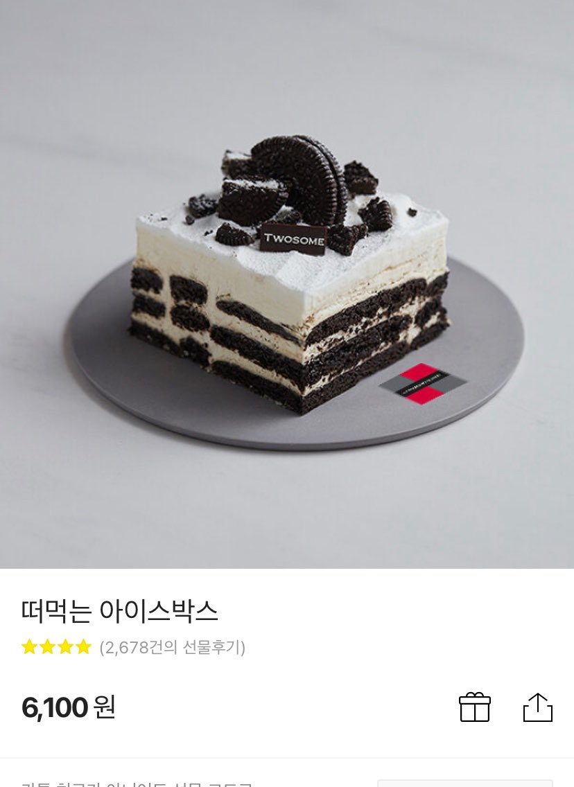 닝호 tweet media