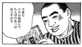 今日も一日 