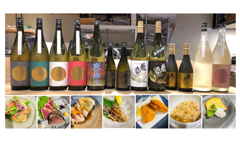 藤井酒造 Twitter Search Twitter