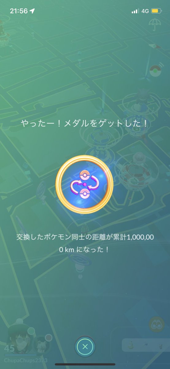 Pokemongo Chupachups40 Twitter Pokemongo Chupachups40 Twitter