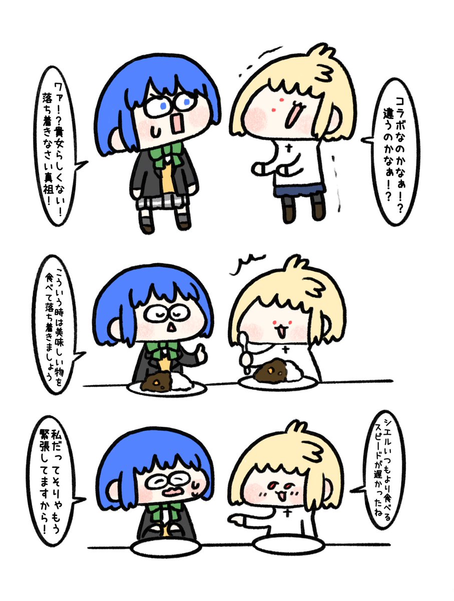 発表されるとしたら今日…… 