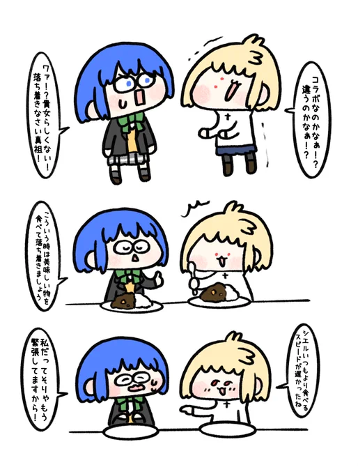 発表されるとしたら今日…… 