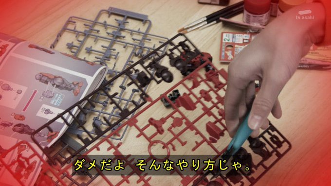 KR_TTN's tweet photo. 人のプラモを勝手に作るな
#SHT #nitiasa #ドンブラザーズ https://t.co/nosUflhHK3