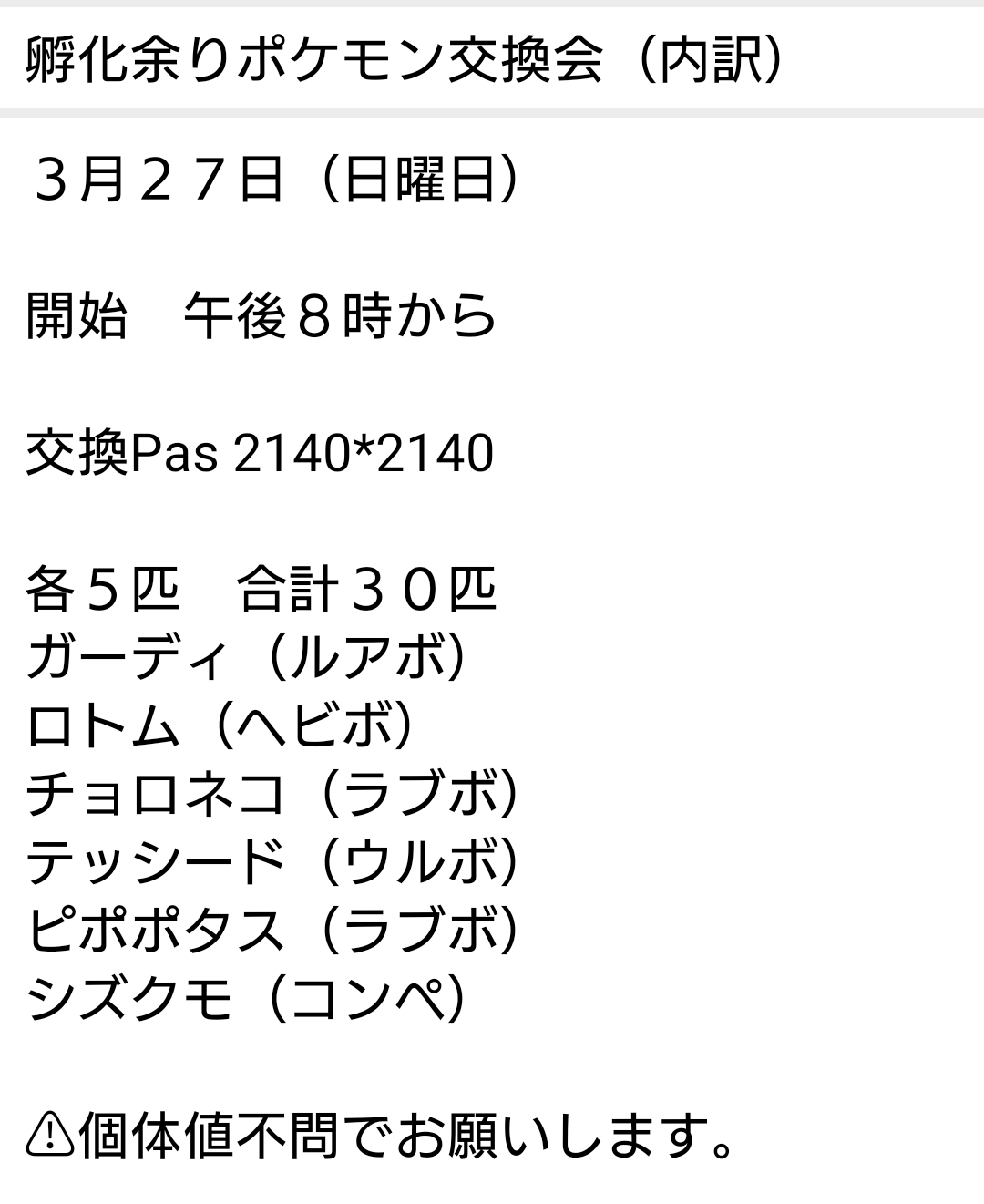 孵化余り Twitter Search Twitter