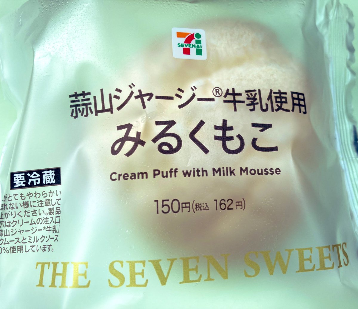 megmim123's tweet photo. シュークリーム研究✨ https://t.co/7EblNdqd3e