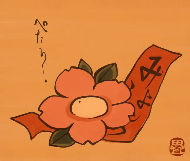 桜妖怪⑦ 