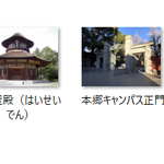 ツイートに含まれる画像