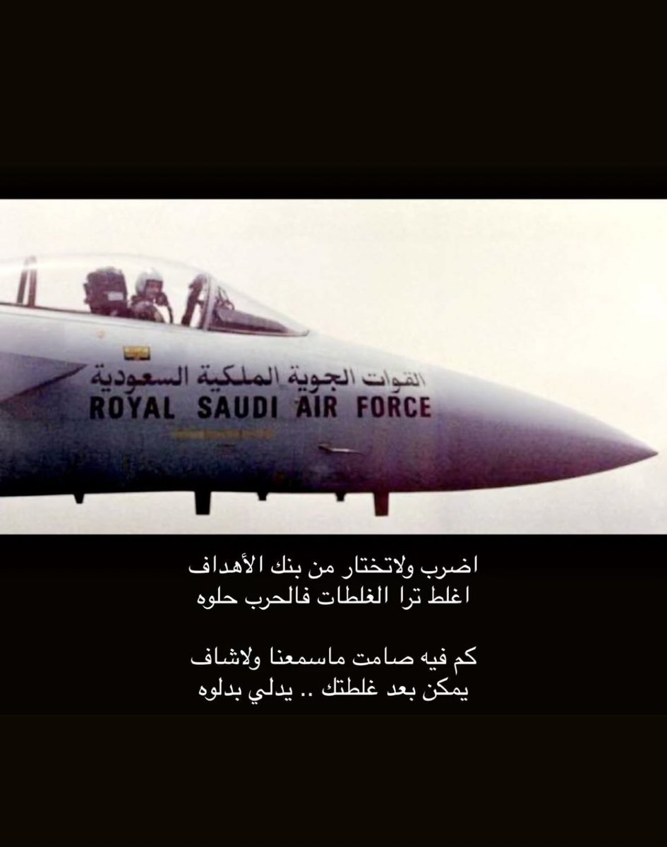 x2u_r's tweet photo. #السعودية_العظمى 
#الحوثي 
 #صنعاء_الان https://t.co/QRnBoShrh9