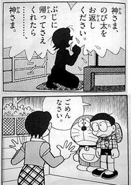 ドラえもん原作名シーン多いけど なんとなく一番現実感あって好きなシーンこれだったなあ このエピソードに関してはアニメの演出より原作のほうが遥かにいいのよね
この怖いまでのママの取り乱しようのリアルさにズキっとくる 