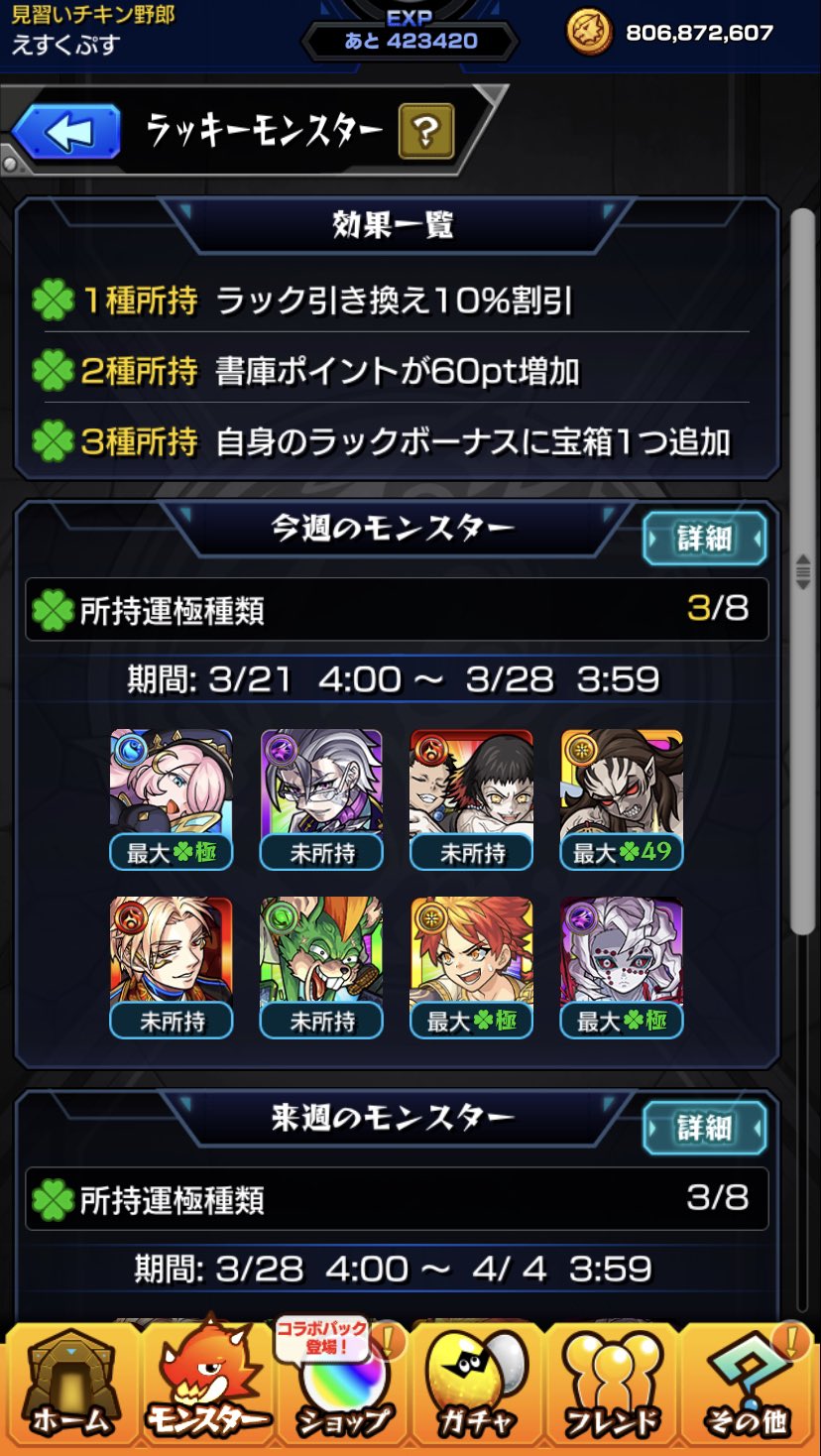 くぁんや H0kq6hxo49eassr Twitter