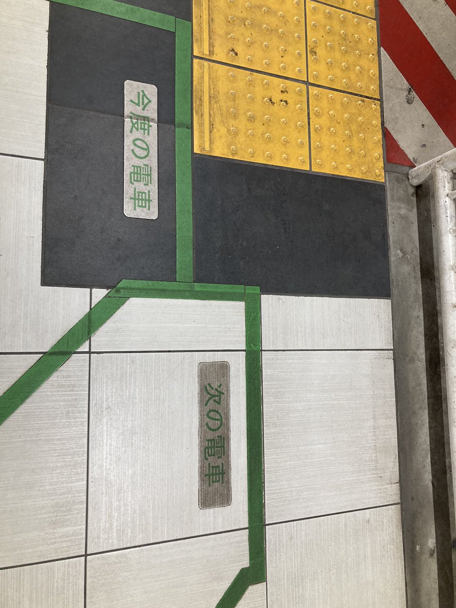 Ren_333_'s tweet photo. 国語力が試される…＃大宮駅 https://t.co/zV5utZW5Sd
