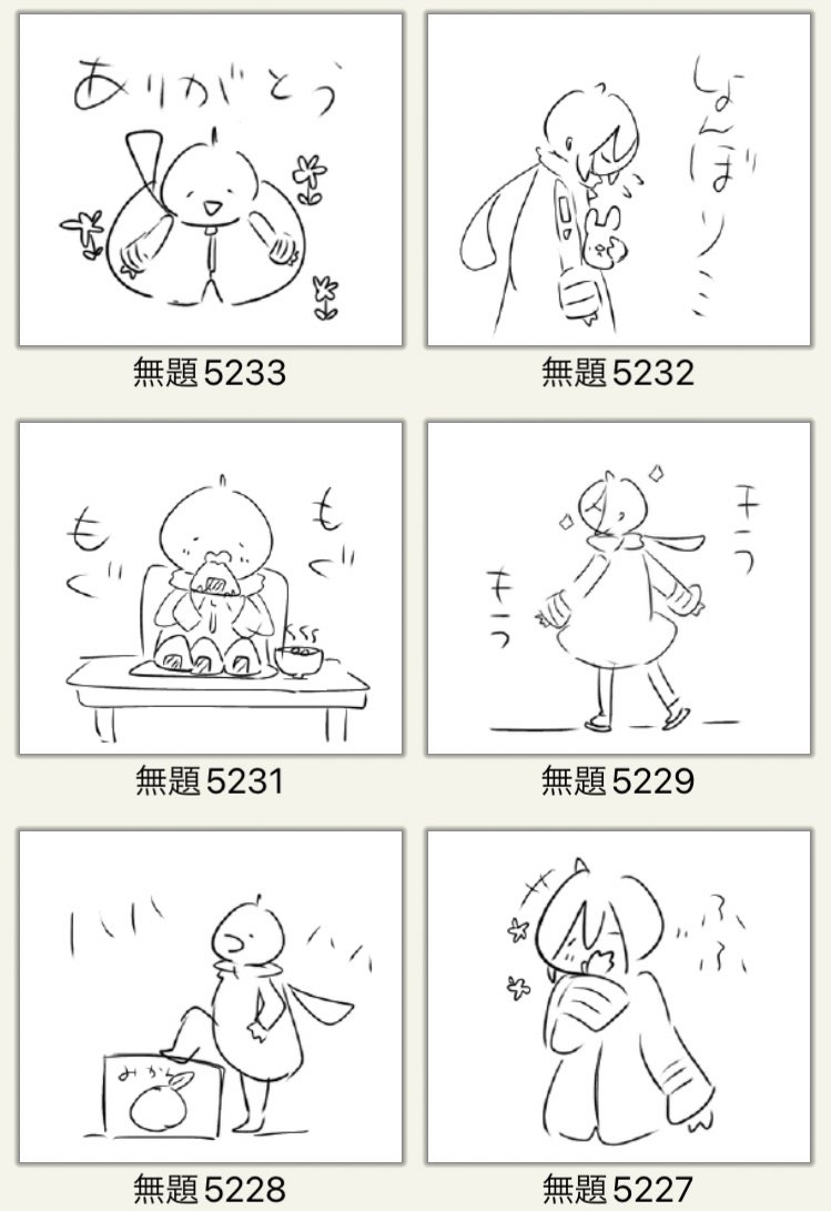 ラフ30個目 