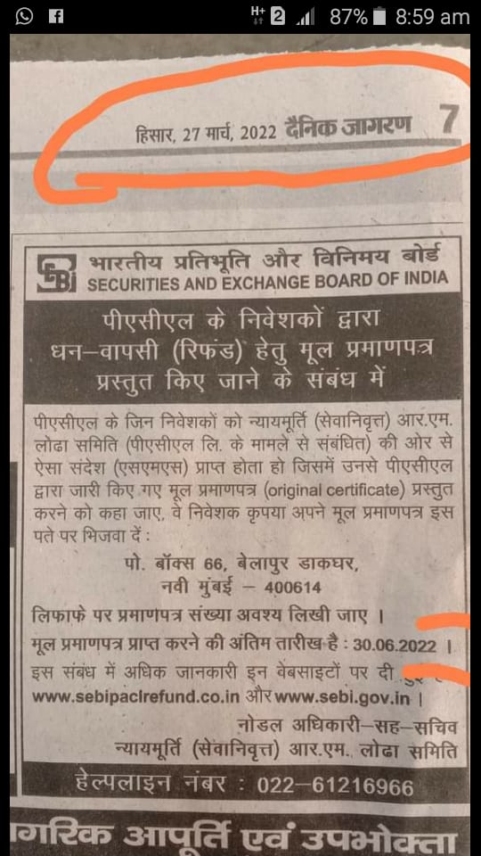पीएसीएल द्वारा ठगी के शिकार बने पीड़ित इस विज्ञापन को देखकर अपने मूल प्रमाणपत्र भेजने की जल्दबाजी न करें, यह धोखा हो सकता है, सोमवार शाम तक कन्फर्म करके पूर्ण सूचना दी जाएगी। सेबी से अभी कन्फर्मेशन नहीं मिल पा रहा है इसका। <a href="/SEBI_India/">SEBI_Awareness</a> <a href="/RBI/">ReserveBankOfIndia</a> <a href="/PMOIndia/">PMO India</a> 
मदन लाल आजाद
#मिशन_भुगतान