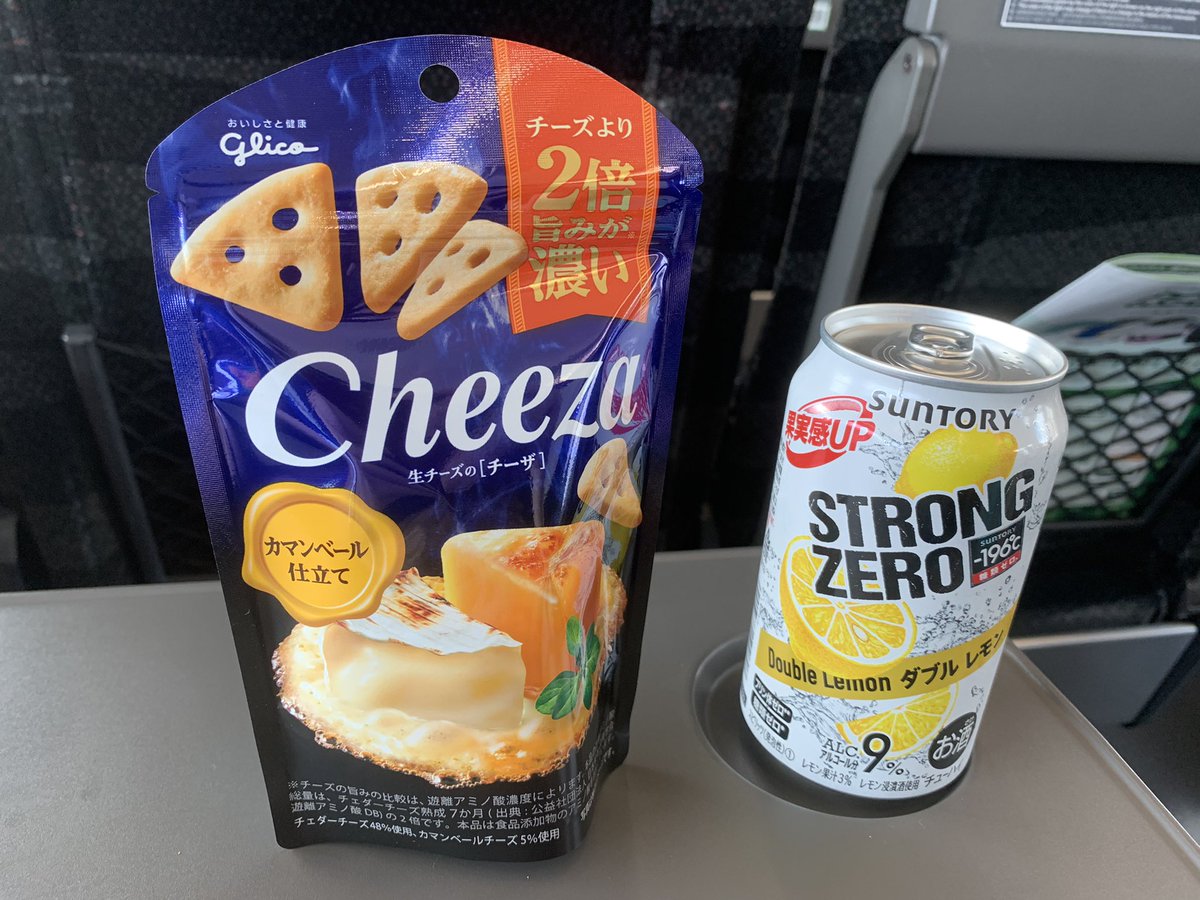 NationBlueYDB's tweet photo. やは〜 https://t.co/JgCxNBPptj