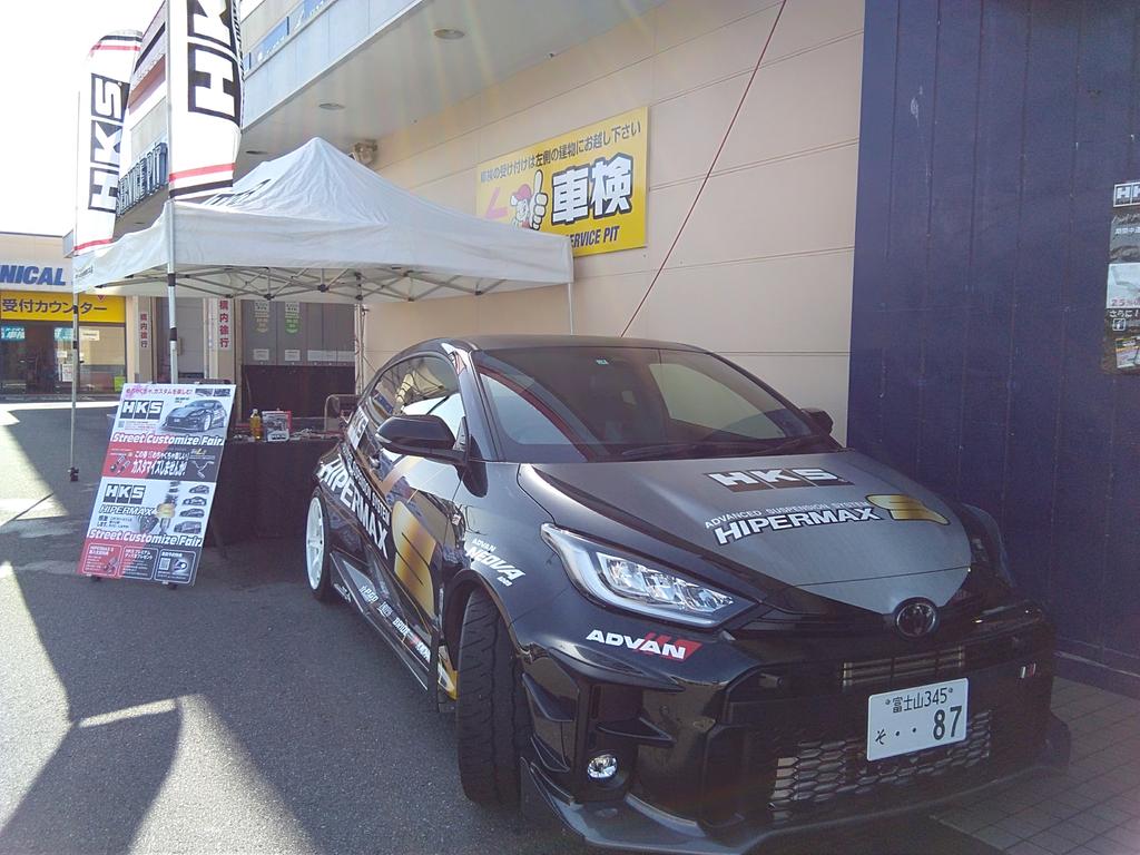 HKS_Tribe's tweet photo. ストリートカスタマイズフェア@スーパーオートバックス甲府も最終日です😄
今日は昨日の雨天から打って変わって快晴☀️
かなりビックリなオトクメニューでご来店お待ちしてまーす😉
#hks #ストリートカスタマイズフェア #hipermax #hipermaxs #スーパーオートバックス甲府  #streetcustomizefair https://t.co/I8po739gFB