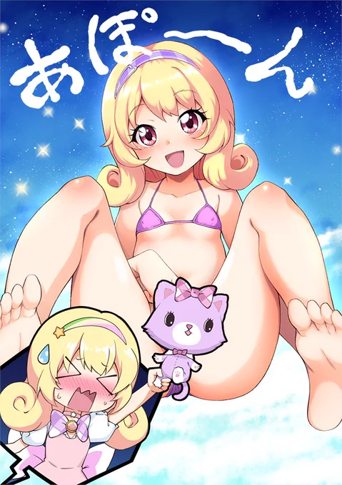 ありがとうミュークルドリーミーみっくす……終わらないで……;;; 