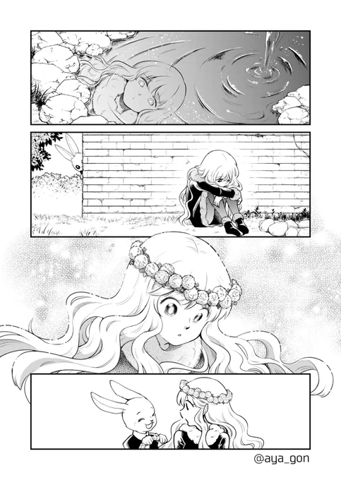 【番外編】
「いっしょに遊ぼう」

#人間嫌いの魔王様は幼女にも容赦しない 
