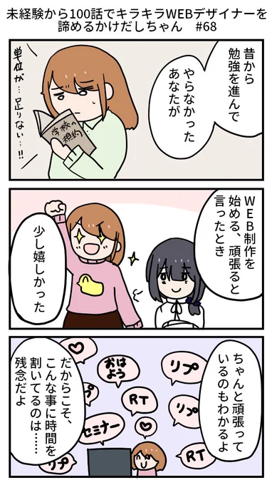 泣くかな、怒るかな。
......それでも、伝えないといけない事だと思った。 