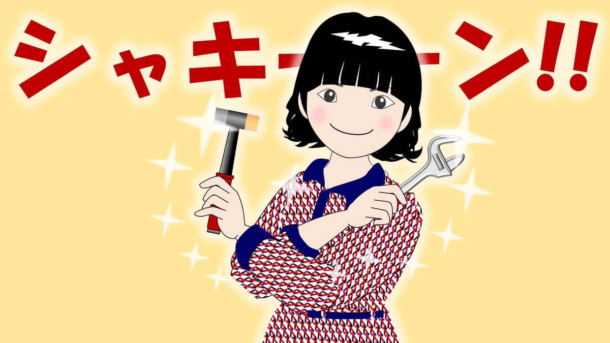 BeerorFz's tweet image. これまたステキなワンピース。
カレンダー改めて送ってくださるとのことで、驚くやら申し訳ないやらありがたいやら。
#彩羽真矢
#仕事人
#MACHICOCO