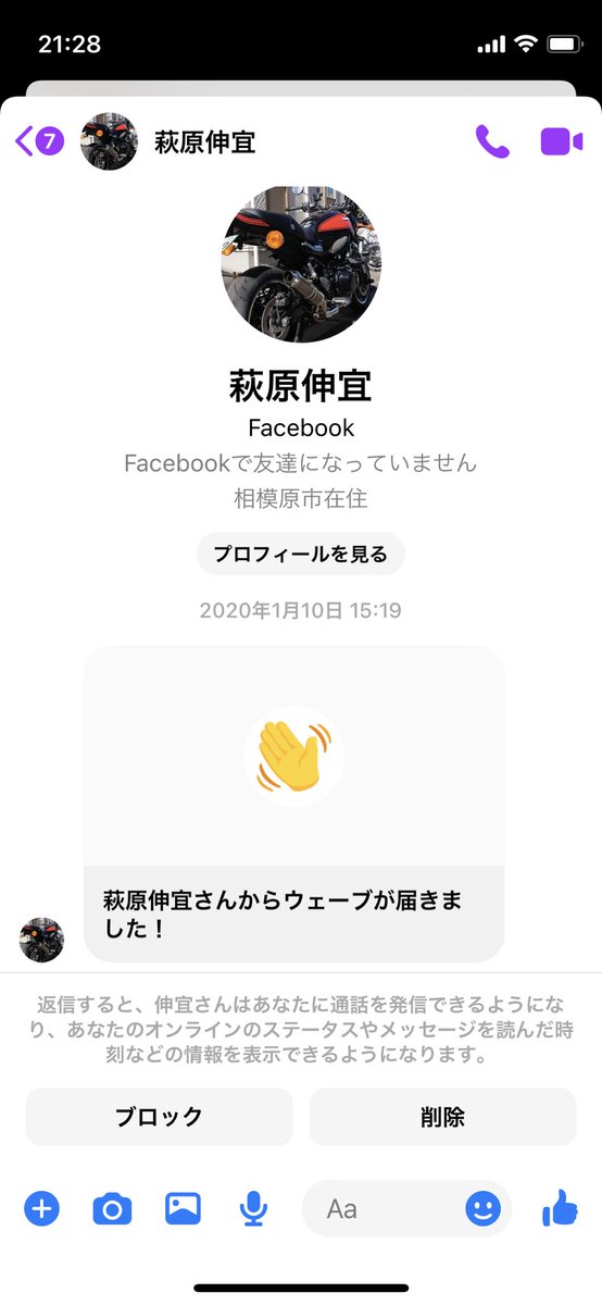 馬面にゴマスリしか出来ない
横領　カス野郎。
頼むから消えてくれ。