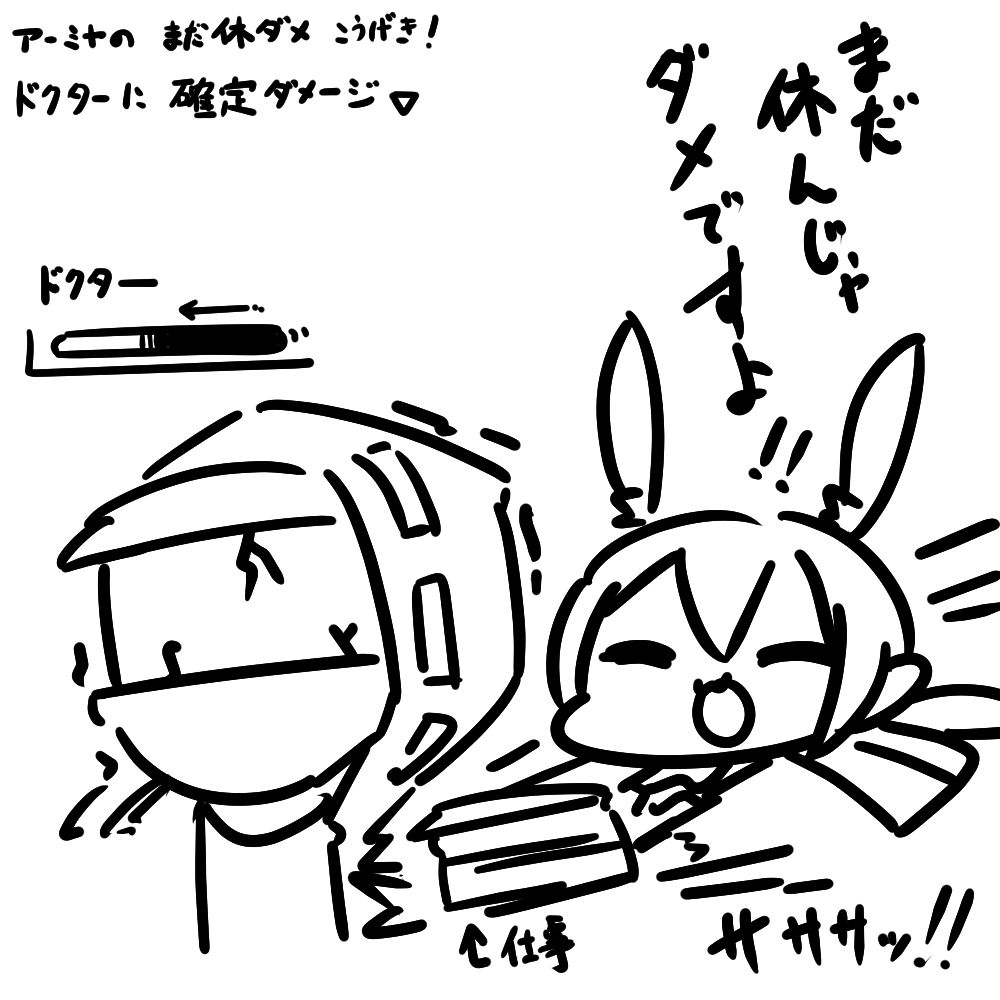 🐰👉 