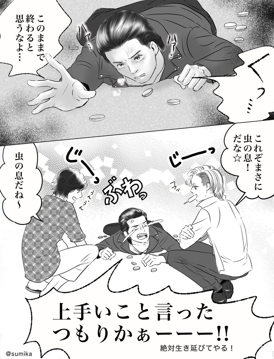 ウヴァ山さん
グリード組も復活でほんと凄いと思う…!
緑の革ジャン相変わらず似合ってました💞☺️
もっとグリードチーム観たかったな…
#仮面ライダーオーズ #仮面ライダーOOO #仮面ライダーオーズ10th #仮面ライダーオーズ10周年 #復活のコアメダル