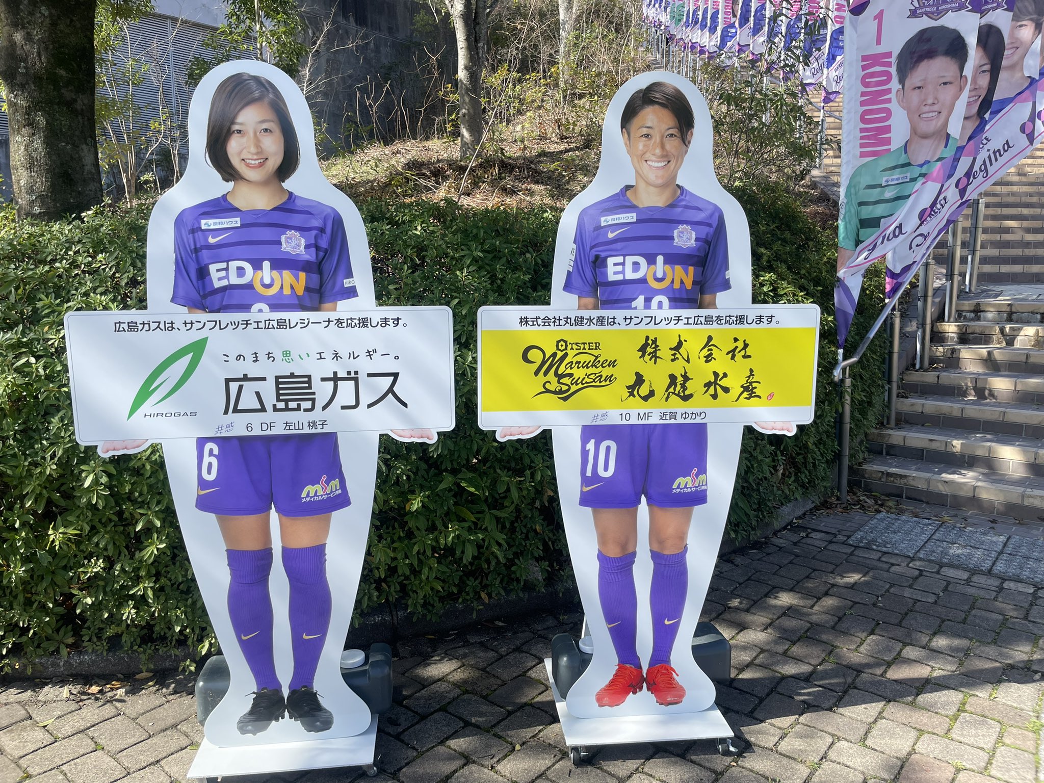 鹿島 アントラーズ ユニフォーム  アウェイ