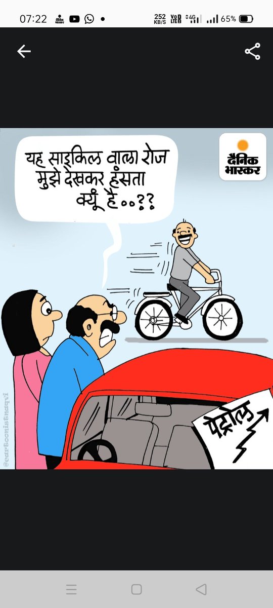 SatendraDas2's tweet photo. @PMOIndia 
@drnarottammisra
#PMOIndia https://t.co/GCjkrupZi1