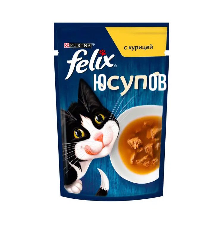 ПРОСТИТЕ РАДИ БОГА. 
#карамора #феликсюсупов