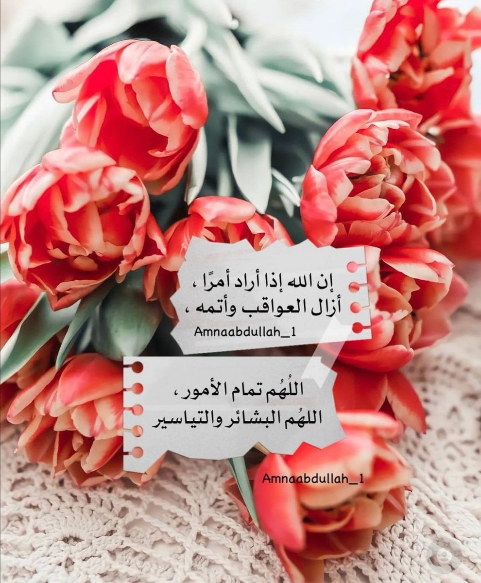 AlsltAbw's tweet photo. اللهم بشرى سارة إيذانا بوصول الترقيات المستحقة لصناع العقل ومربي الأجيال نباريس تبدد الجهل وتحيي الأمل لغدٍ مشرق باسم من دفعتي 2007 و 2002 وذلك مع أقدمية 2011 معوضين عن الأشهر الفائتة.  #ظلم_الترقيات_لدفعه_التربيه٢٠٠٢ https://t.co/gfDsDFj3TT