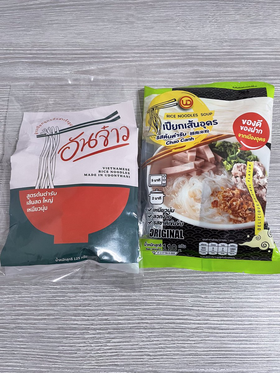 big_kiattichai's tweet image. ขออนุญาตรบกวนทุกคนช่วยรีทวีตหน่อยนะครับ 🙏🏻
ผมเป็นนักศึกษาที่โดนคดี #มาตรา112 3 ใบ จากการเสนอให้แก้ไขรัฐธรรมนูญหมวดสถาบันกษัตริย์

ช่วยอุดหนุนข้าวเปียก (ก๋วยจั๊บญวน) ให้ผมหน่อยนะครับ 
ซองละ 40 บาท ค่าส่งเริ่มต้น 50 บาทครับ 
เพื่อสนับสนุนค่าเดินทางในการทำกิจกรรม และการสู้คดีต่าง ๆ