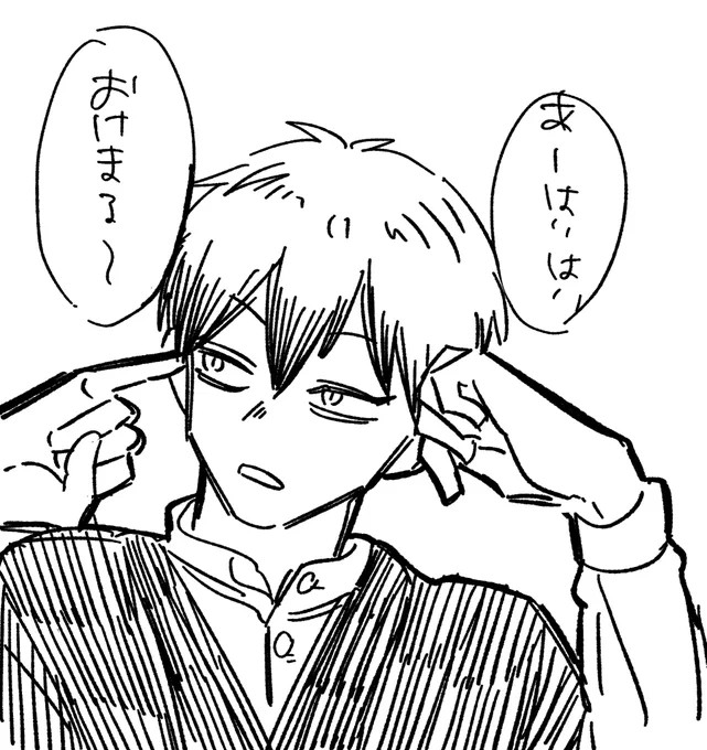 なおや 